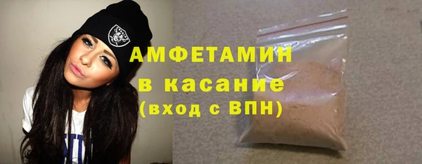 MDMA Богородск