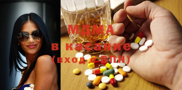 MDMA Богородск