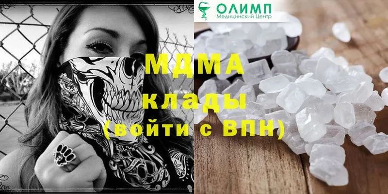 где купить наркоту  Сосновка  MDMA VHQ 